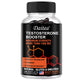 Energy, Strength and Focus – Men's Supplement 1400 mg